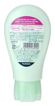 kaoページ Amazon | 花王 メリット トリートメントさらさらヘアミルク180g